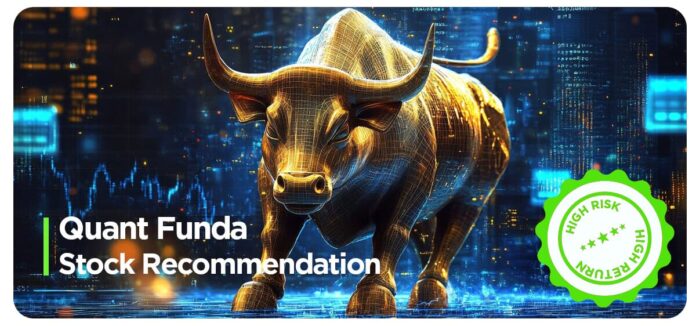 Quant fund stock recommendation